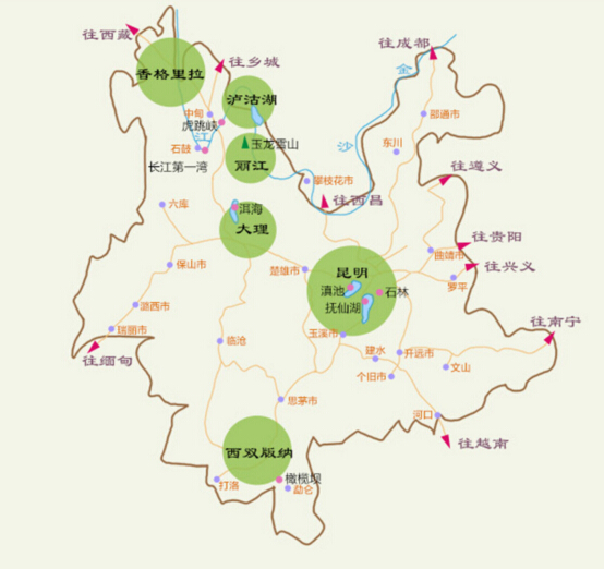 宿花间堂客栈北上广云南丽江5日自由行