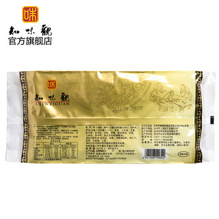 知味观 小笼包 猪肉馅 250g*8盒