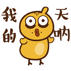 贝窝热卖面子别人给脸得靠自己保养