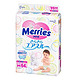 京东PLUS会员：Kao 花王 Merries 婴儿纸尿裤 M64片