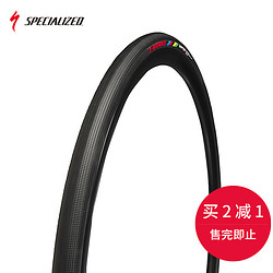 SPECIALIZED闪电SW TURBO竞赛平坦公路自行车外胎