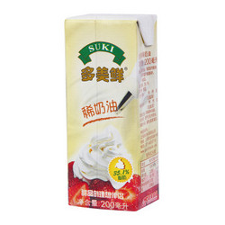 1号生鲜 SUKI多美鲜 稀奶油 200mL/盒 德国进口