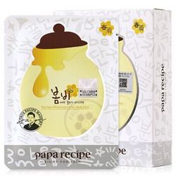 韩国 春雨papa recipe 白嫩提亮 补水面膜 白面膜 10片