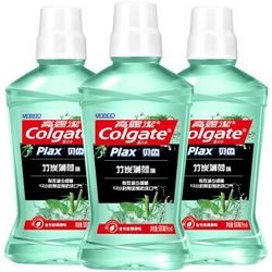 【京东超市】高露洁（Colgate）贝齿 竹炭薄荷漱口水套装 500ml×3