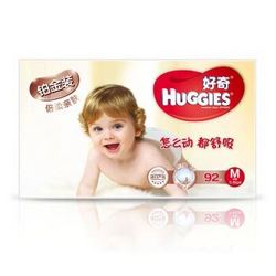 HUGGIES 好奇 铂金装 倍柔亲肤纸尿裤 M92片 *4件