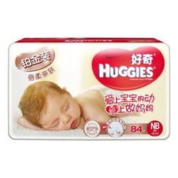 HUGGIES 好奇 铂金装 倍柔亲肤新生儿纸尿裤 NB84片 *6件 +凑单品