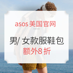 asos美国官网 精选男/女款服饰鞋包 （含adidas、Dr. Martens等） 