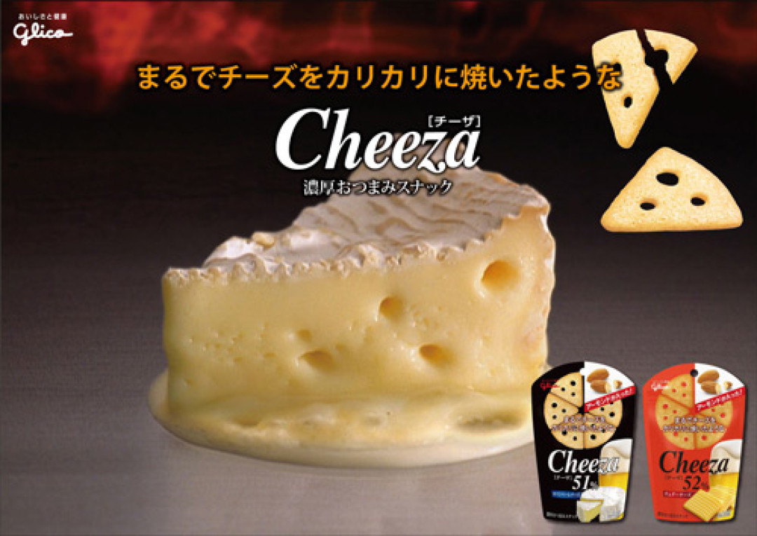 日本人爱吃的下酒菜 超棒下酒小零食推荐榜