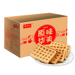 限地区：丹夫原味华夫饼 饼干蛋糕糕点 1000g/箱