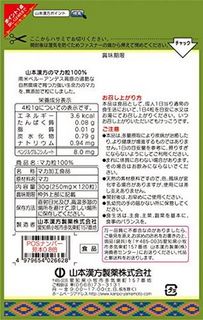 山本汉方 玛卡粒100% 120粒