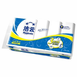 洁云（Hygienix)卷纸绒触感4层100克卫生纸-10卷装新升级