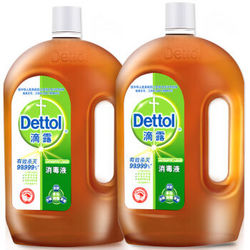 【京东超市】滴露Dettol 消毒液 1.5L*2 家居衣物除菌液 与洗衣液、柔顺剂配合使用 *2件