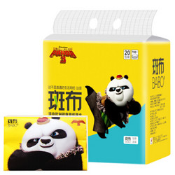 BABO 斑布 本色抽纸 无漂白竹浆 功夫熊猫系列2层35抽（手帕纸）*20包