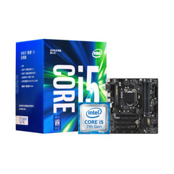 英特尔（Intel）I5-7400+ 技嘉B250M-D3H CPU主板套装