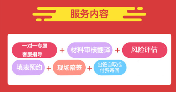 意大利个人旅游签证