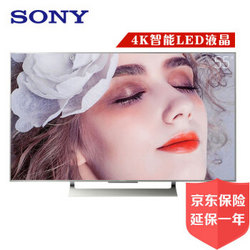 索尼(SONY)KD-55X9000E 4K超高清智能LED液晶平板电视