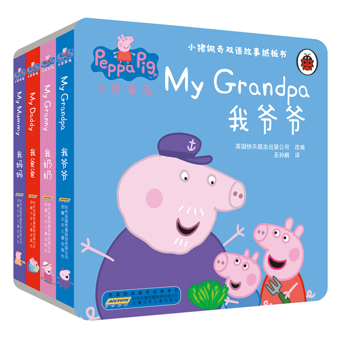 5月31日什么值得买热卖榜 图书音像TOP10
