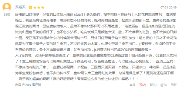 给你做得起的公主梦，不止颜值爆棚还有实力