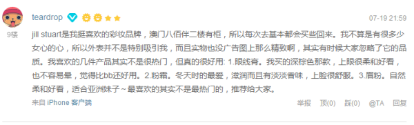 给你做得起的公主梦，不止颜值爆棚还有实力