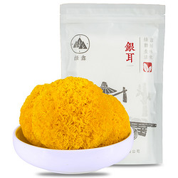 绿鑫 古田干货银耳200g+桂圆干200g