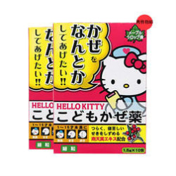 樋屋奇应丸 Hello Kitty儿童综合感冒舒缓颗粒 2件