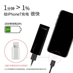 NANFU 南孚 iPhone6 7 迷你移动电源充电宝