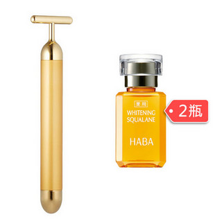 BEAUTY BAR 24K黄金T型 美容黄金棒+HABA 鲨烷美白美容油 15ml*2瓶 