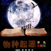 遇书坊18期：暑期宅家读好书