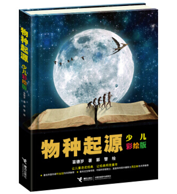 遇书坊18期：暑期宅家读好书