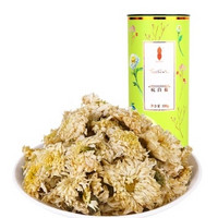 JUNZHEN 君臻 桐乡杭白菊 100g