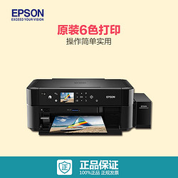 EPSON 爱普生 L850 墨仓式 打印机一体机