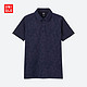 限尺码：UNIQLO 优衣库 DRY-EX 199223 男装 POLO衫