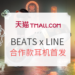 #中奖秀# 没那么好看，也没那么难听—Beats solo3 Wireless 头戴式耳机 使用报告