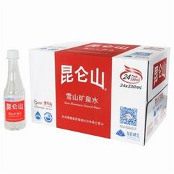 昆仑山 雪山矿泉水350ml*24瓶 *3件