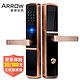 ARROW 箭牌  A618W 电子门锁