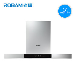 Robam/老板 CXW-200-60X3老板油烟机欧式油烟机老板旗舰店抽烟机