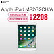  Apple iPad MP2G2CH/A 平板电脑 9.7英寸（32G/WLAN）银色　