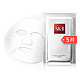 SK-II FACIAL TREATMENT MASK 前男友护肤面膜 5片