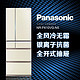 松下(Panasonic) NR-F610VG-N5 587升 原装日本进口 风冷无霜 变频三星级冷冻多门冰箱（琉璃金）