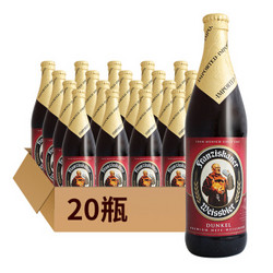 Franziskaner 教士 范佳乐小麦黑啤酒 500ml *2件