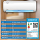 Midea 美的 KFR-35GW/BP3DN8Y-PC200(B1) 一级能效大1.5匹变频空调