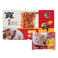 五木 非油炸 麻辣宽卷面 95g*15包