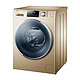 新品发售：Haier 海尔 EG10014B69TGU1 10公斤 滚筒洗衣机