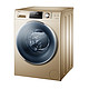 限地区、历史低价：Haier 海尔 EG10014B69TGU1 10公斤 变频直驱 滚筒洗衣机