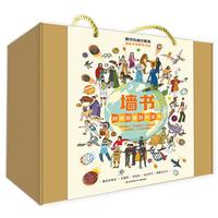 遇书坊18期：暑期宅家读好书