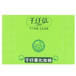 千纤草 化妆棉 30片*3盒