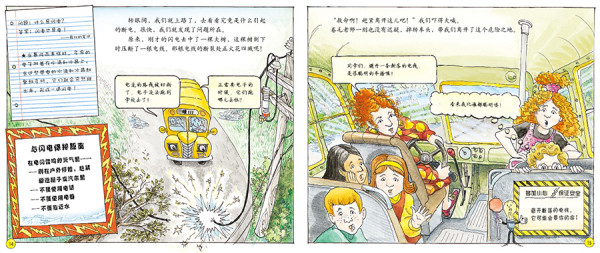 遇书坊18期：暑期宅家读好书