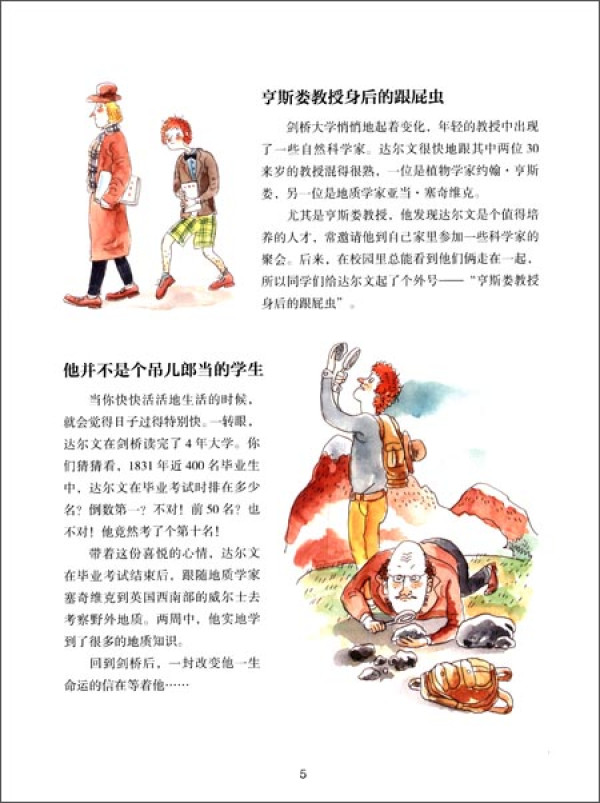 遇书坊18期：暑期宅家读好书