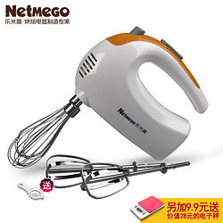 Netmego 乐米高 N180 电动打蛋器