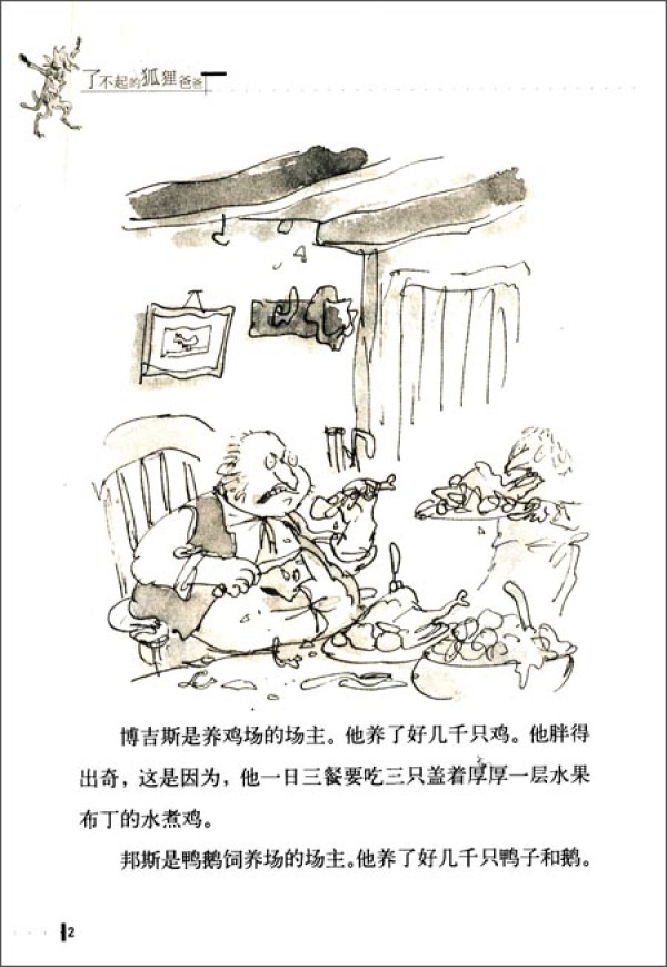 遇书坊18期：暑期宅家读好书